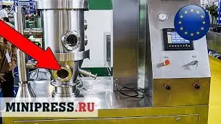 🔥Granulator for pharmaceutical companies. Designed for dry and wet granulation.