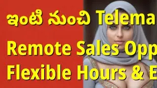 Remote Telemarketer Job &ndash; ఇంటి నుంచి Work From Home | Telugu Home Work Jobs