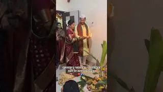 Sang Rani Sang Tuza Raja 💞✨💫 | Assal Marathi Jodi ❤| Satyanarayan Pooja🥀 #shorts #ytshorts #trending