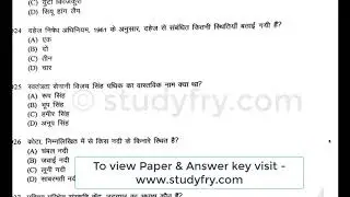 Rajasthan Police Constable Exam Paper 6 November 2020 - Shift 1 (Answer Key) | Studyfry