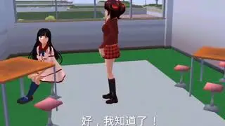 樱花校园模拟器🌈《校霸追妻》上部 櫻花校園模擬器|樱花校园故事