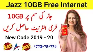 Jazz 10GB Free Internet || Jazz Free Internet New Code 2019 || Jazz Free Internet Code 2019 Today