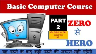 कम्प्यूटर के सभी प्रकार हिंदी में  #computerscience #msofficetips #VtechEducationHub
