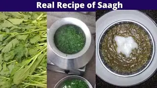How to cut cook and blend saag  || mustered leaves complete recipe