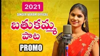 Bathukamma Song Promo 2021 |  Singer Varam Official | Singer Varam