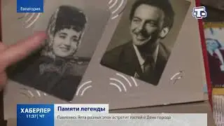 Памяти легенды: Февзи Билялову исполнилось бы 89 лет
