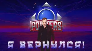 ЧТООО??? ЭТО ВОЗВРАЩЕНИЕ TEAMPOINTERS?! МОЯ НОВАЯ КОМАНДА TEAMP НА МАЖОР ТУРНИР В ТАНКАХ ОНЛАЙН