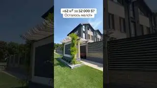 62 м2 за 52000$ ??? Осталось мало!!#одеса #риелтородесса #недвижимостьодесса