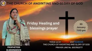 Friday blessings prayer