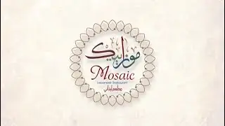 Mosaic Lebanese Restaurant Opening in Abu Dhabi  -  إفتتاح مطعم موزاييك في أبوظبي