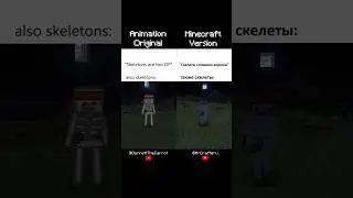 Animation  @GarrettTheCarrot  VS Minecraft: Are skeletons too OP? :D