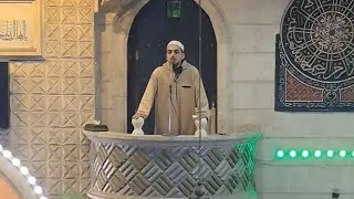 خطبة الجمعة من جامع البيدر بعنوان: 