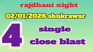 The Rajdhani night shukrawar 02/01/2026 single open jodi trick #rbMatka Video You Need to Watch