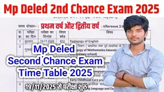 mp deled second chance time table 2025 || mp deled second chance exam 2025 || banti classes