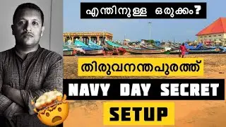 Artificial Shore Ready at Shangumugham for ₹14 Crore🤯 | Navy Day's Shocking Prepration in Trivandrum