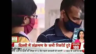 today news crona se maut , Lockdown bihar Lockdown,