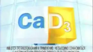 Реклама Nycomed