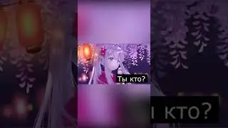 Еимия Торетто. #yoimiya #genshinimpact #meme