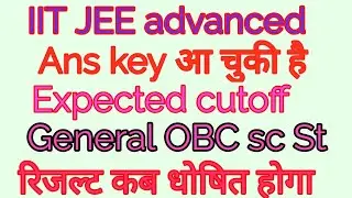 IIT JEE advanced Expected cutoff// JEE advanced Expected cutoff 2019