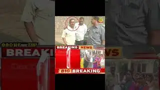 AP Police Arrested Sakshi Channel kommineni srinivasa rao | YSRCP | #sakshitv #ysrcp #shorts #news