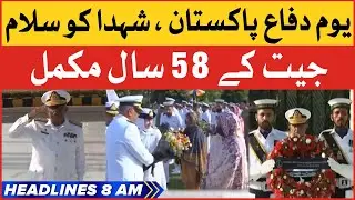 Pakistan Defence Day | BOL News Headlines At 8 AM | Salute To Martyrs