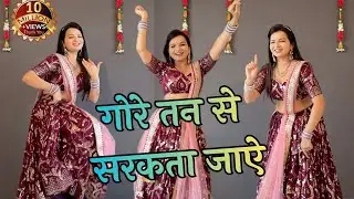 Gore Tann se Sarakta Jaye Song | Dance Video | Govinda & Raveena Tondon #dancevideo 
