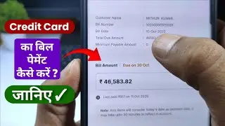 Credit Card Ka Bill Payment Kaise Kare ✓ How To Pay Credit Card Bill