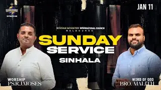 RMI Church Live Service | Sinhala Praise, Worship & Word of God |  11/01/2026