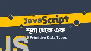 05 - Primitive Data Types - JavaScript Fundamentals - Bangla Tutorial