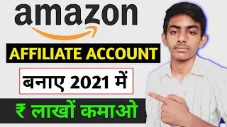 How To Create Amazon Affiliate Account on Mobile (2021) Amazon Affiliate Account Kaise Banaye