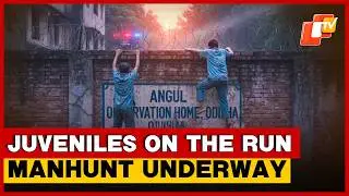 Two Juvenile Inmates Escape from Angul Observation Home In Odisha