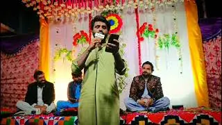 Ali ka sher lejata poet Syed Sohail shah manqbbatkhuwan Tahir Raza leghari
