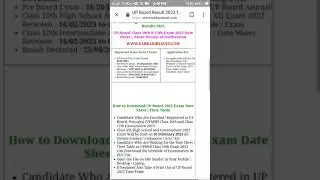 UP Board result 2023 declared on 25 April Tuesday #up board result date #2023 #result