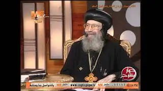 صفات الأقانيم الثلاثة - نيافة الأنبا بيشوي - حوار مفتوح