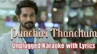 Punchiri Thanchum - Unplugged Karaoke with Lyircs|Bicycle Thieves| Asif Ali|Deepak Dev|Shankar|Fl