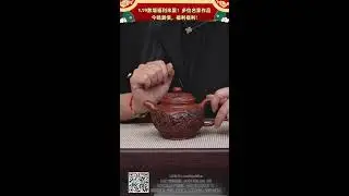 散場福利來襲！多位名家作品,今晚漏價，福利福利!#紫砂壺  #teapot  #雪芬紫砂  #紫砂壺直播 #陶瓷藝術