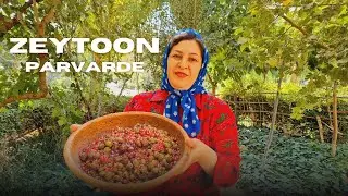 🫒Traditional Zeytoon Parvardeh with Fresh Village Herbs💚 | The True Taste of Northern Iran🌱!