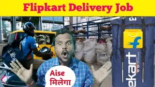 Flipkart Delivery Boy Salary | Flipkart Delivery Boy | Flipkart Delivery Job Apply |
