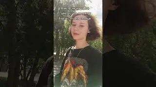 я устала...