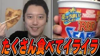 Futon-chan Eating Minced Meat Cutlet, Fried Horse Mackerel, and Cup Noodles While Annoyed [8/22/2...