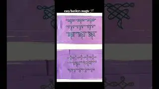 Easyborder kolam for daily  💗#borderdesign#border#muggulu# Rangoli border designs#Muggu borders.