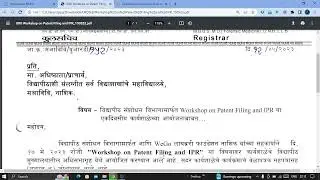 MUHS notification I BAMS | Workshop on Patent Filing and IPR