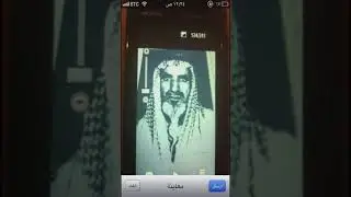اهل المجمعة  في السر