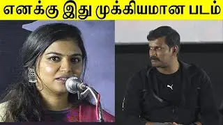 Raveena Ravi Emotional Speech |  Vishal | Yuvan Shankar Raja | Thu.Pa.Saravanan