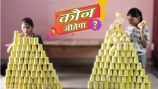 Paper Cup Challenge ! Paper Cup Pyramid