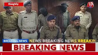 Hooghly Mogra Police ll Robbery Plot Foiled by Mogra Police Hooghly ll  successfully foiled 