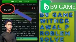 B9 Game withdraw problem B9 Game new user