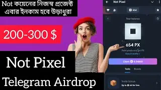Not Pixel Bot Airdrop Bangla | Telegram New Airdrop 2024 | Not Pixel Hack | ফ্রী ইনকাম বাংলা