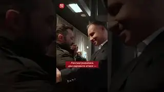 СБУ: покушение на Зеленского в Польше предотвратили с помощью иностранных спецслужб