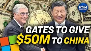 'Old Friend': Xi Jinping Meets Bill Gates in Beijing | China In Focus
